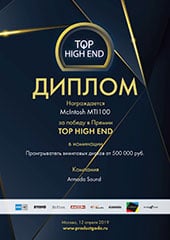 McIntosh MTI100 Entegre Pikap TOP HIGH END Ödülü