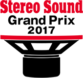 Stereo Sound Grand Prix 2017 logosu