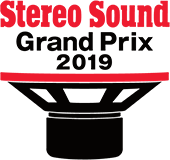 Stereo Sound Grand Prix 2019 logosu